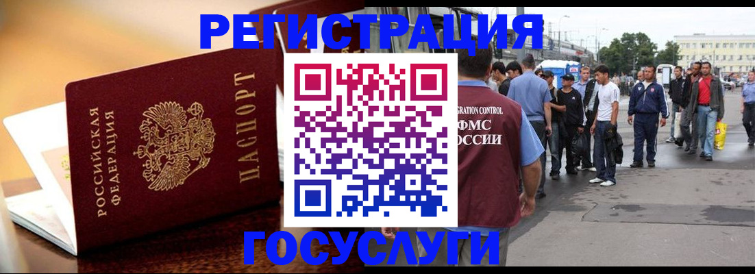 прописка поиск в Порхове
